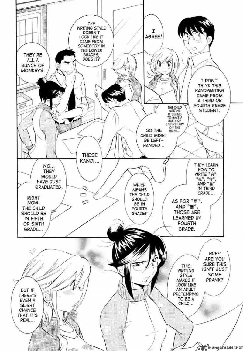 Kodomo no Jikan Chapter 45 page 10