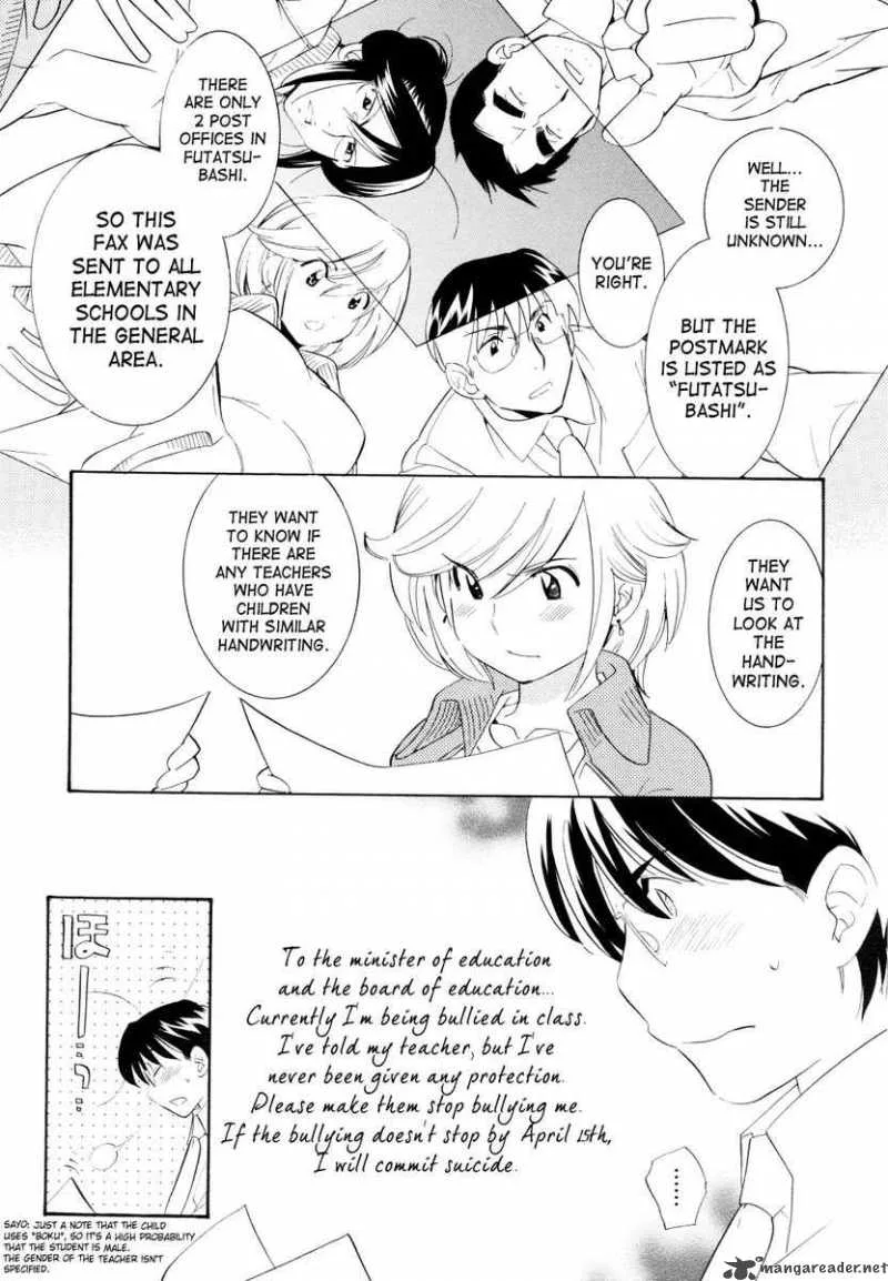 Kodomo no Jikan Chapter 45 page 9