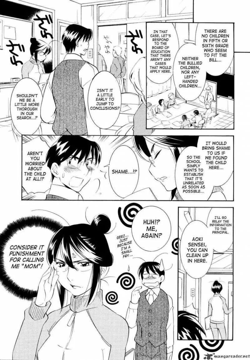 Kodomo no Jikan Chapter 45 page 19