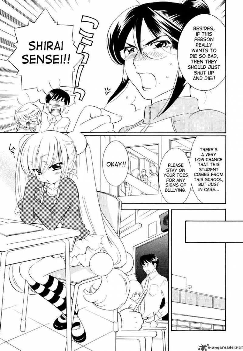 Kodomo no Jikan Chapter 45 page 11