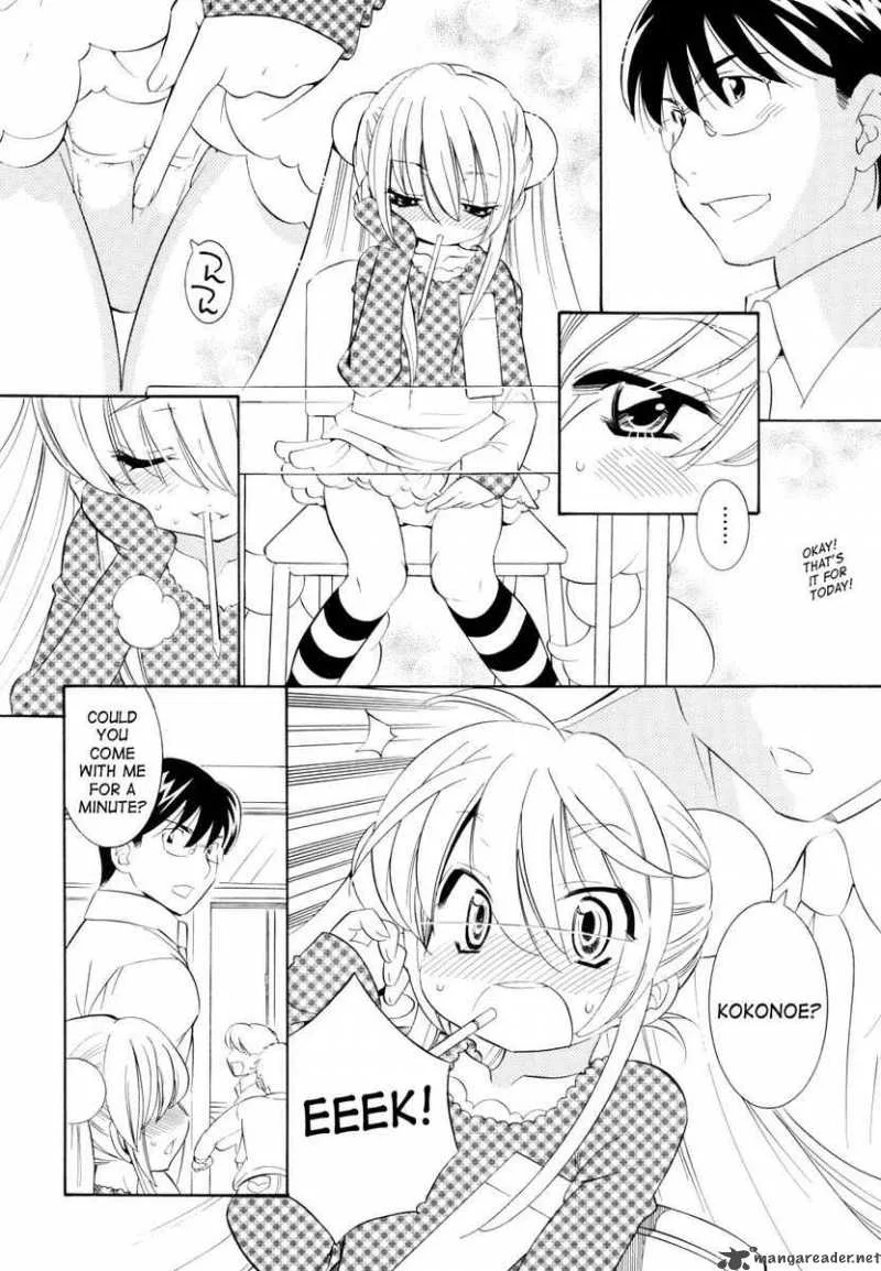 Kodomo no Jikan Chapter 45 page 12