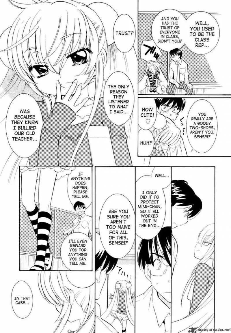 Kodomo no Jikan Chapter 45 page 15
