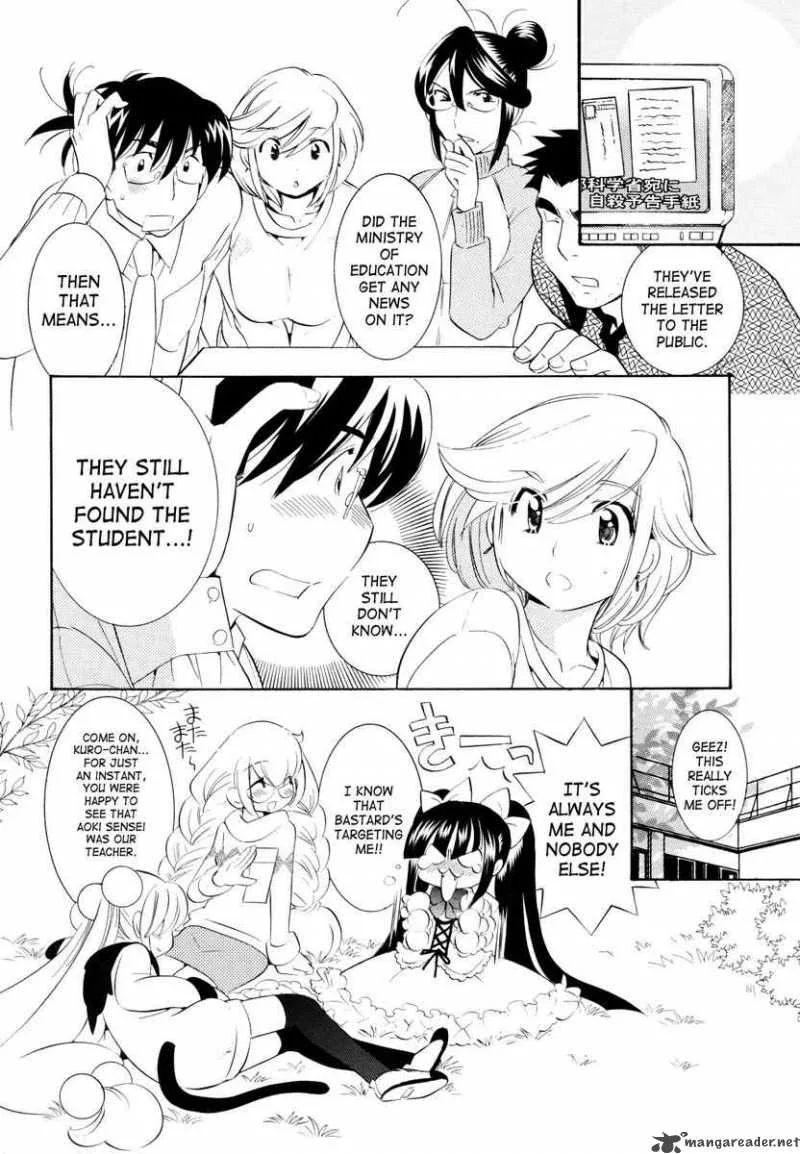 Kodomo no Jikan Chapter 45 page 22