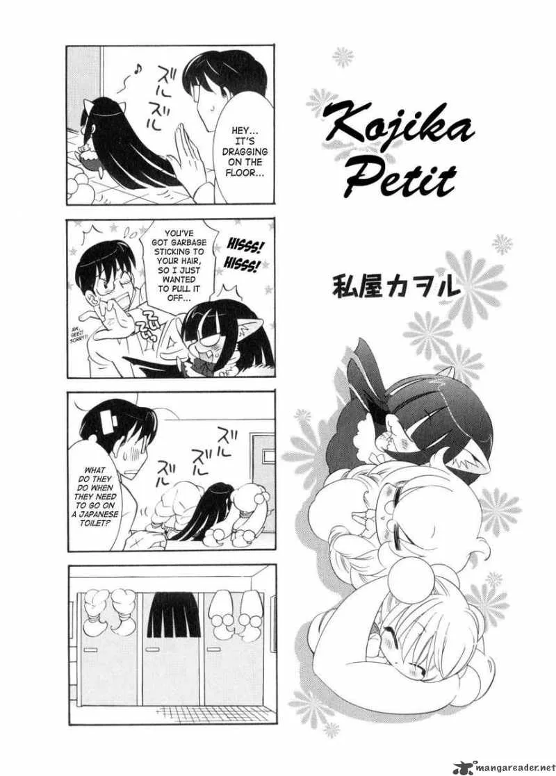 Kodomo no Jikan Chapter 45 page 25