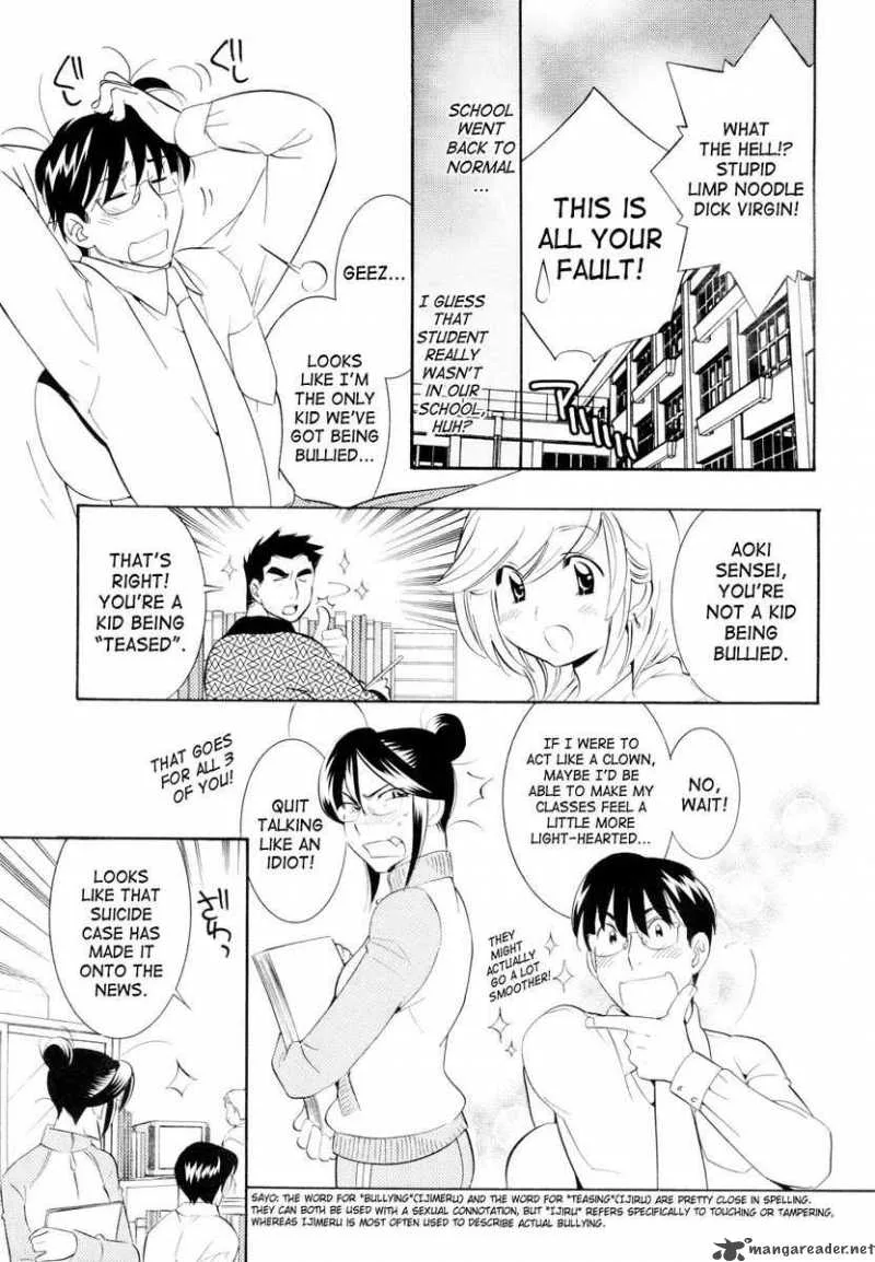 Kodomo no Jikan Chapter 45 page 21