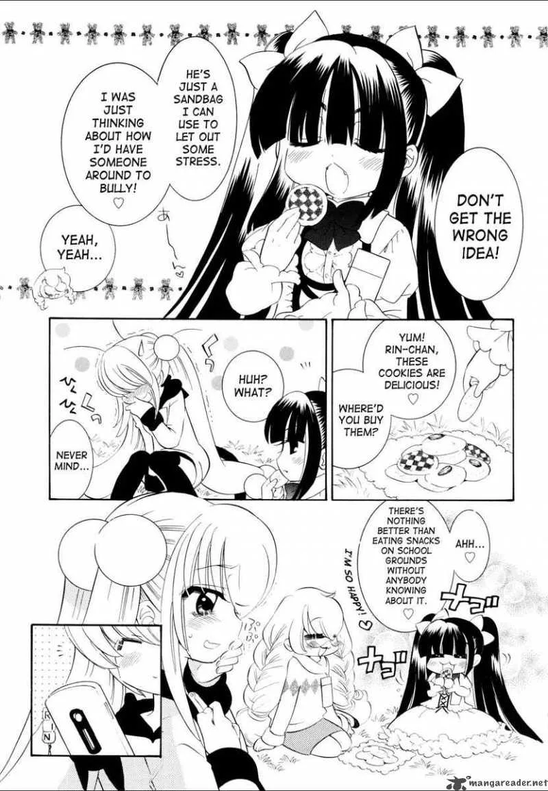 Kodomo no Jikan Chapter 45 page 23