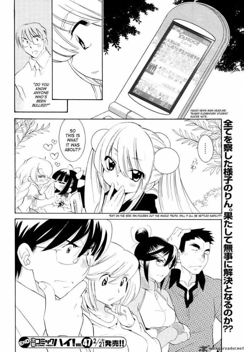 Kodomo no Jikan Chapter 45 page 24