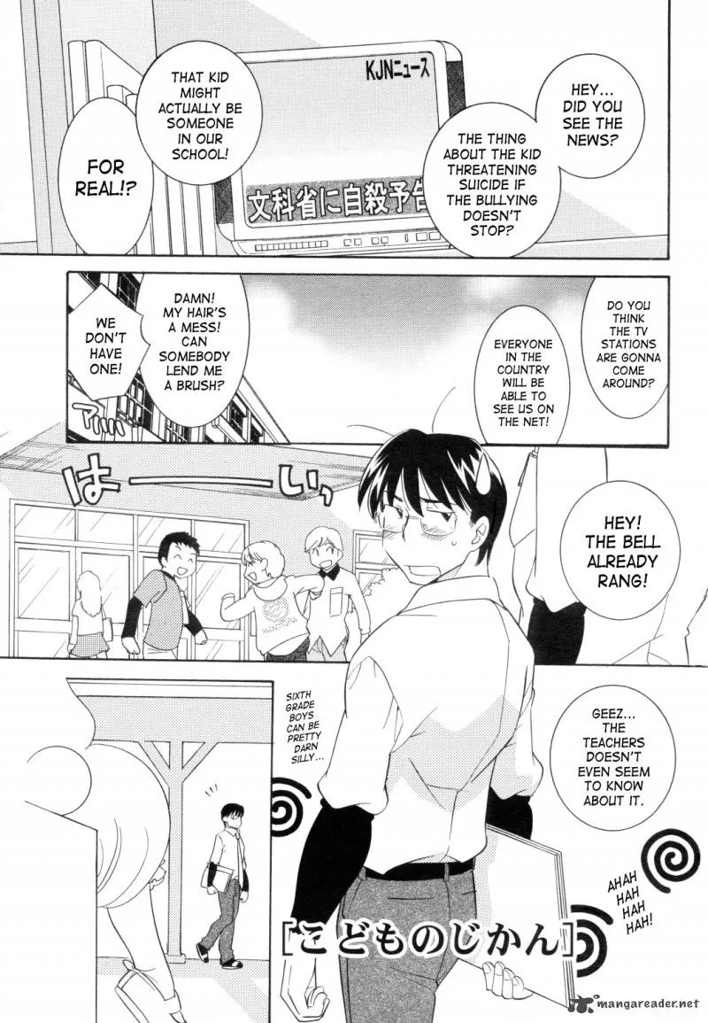 Kodomo no Jikan Chapter 46 page 1