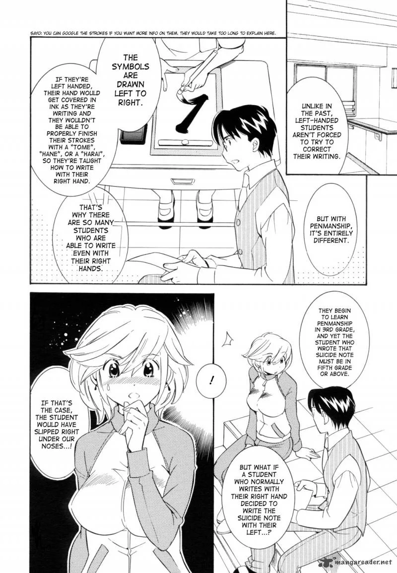 Kodomo no Jikan Chapter 46 page 12