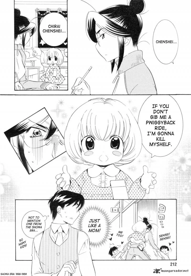 Kodomo no Jikan Chapter 46 page 10