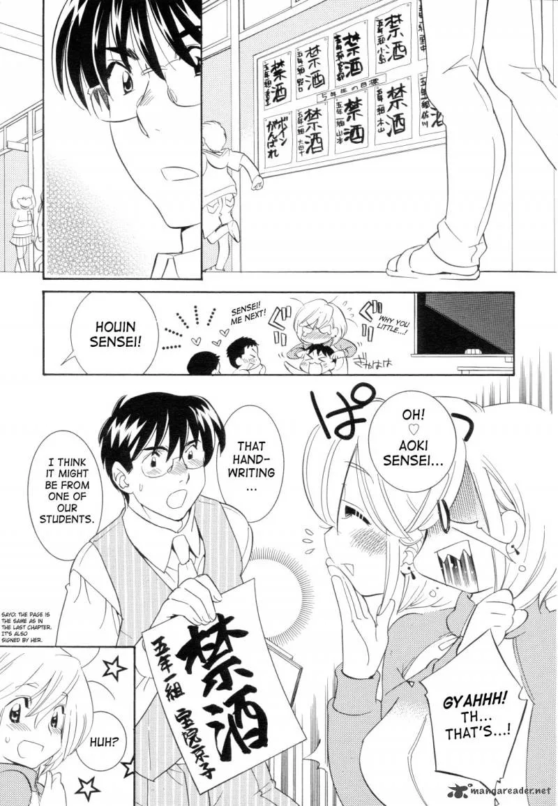 Kodomo no Jikan Chapter 46 page 11