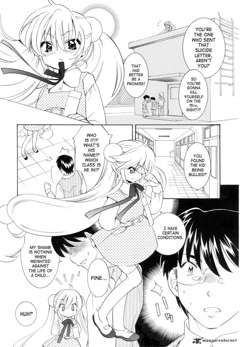 Kodomo no Jikan Chapter 46 page 15