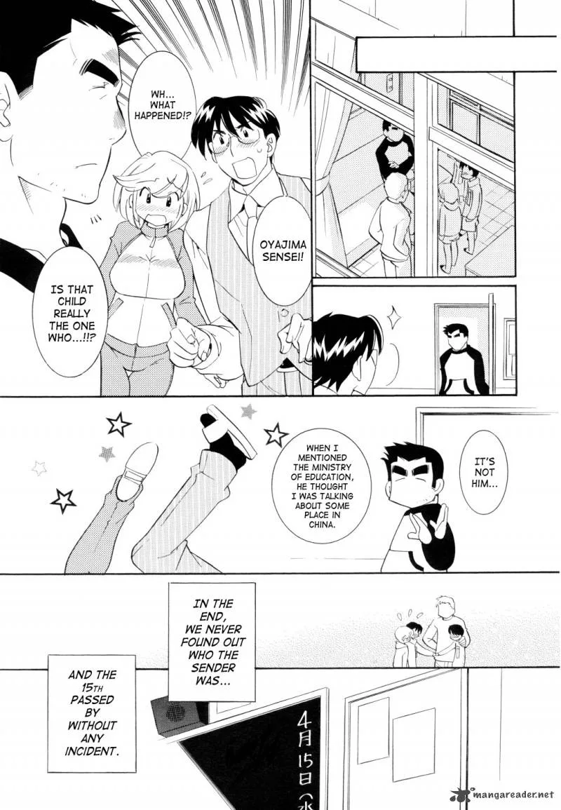Kodomo no Jikan Chapter 46 page 17