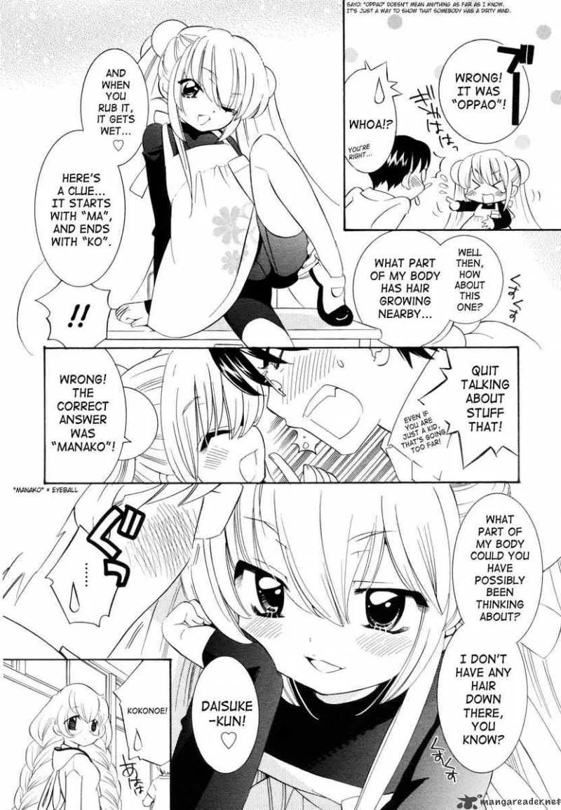 Kodomo no Jikan Chapter 47 page 6