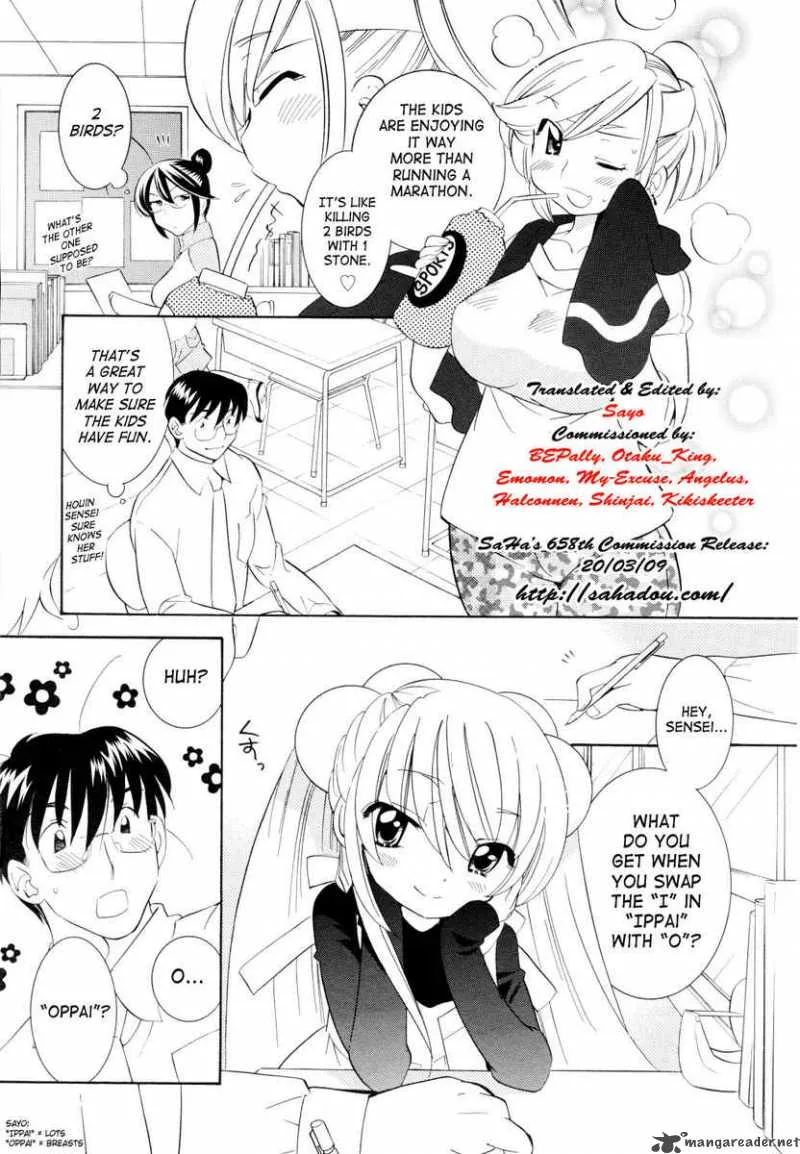 Kodomo no Jikan Chapter 47 page 5