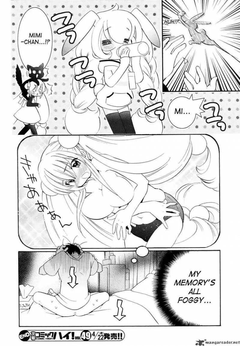 Kodomo no Jikan Chapter 47 page 16