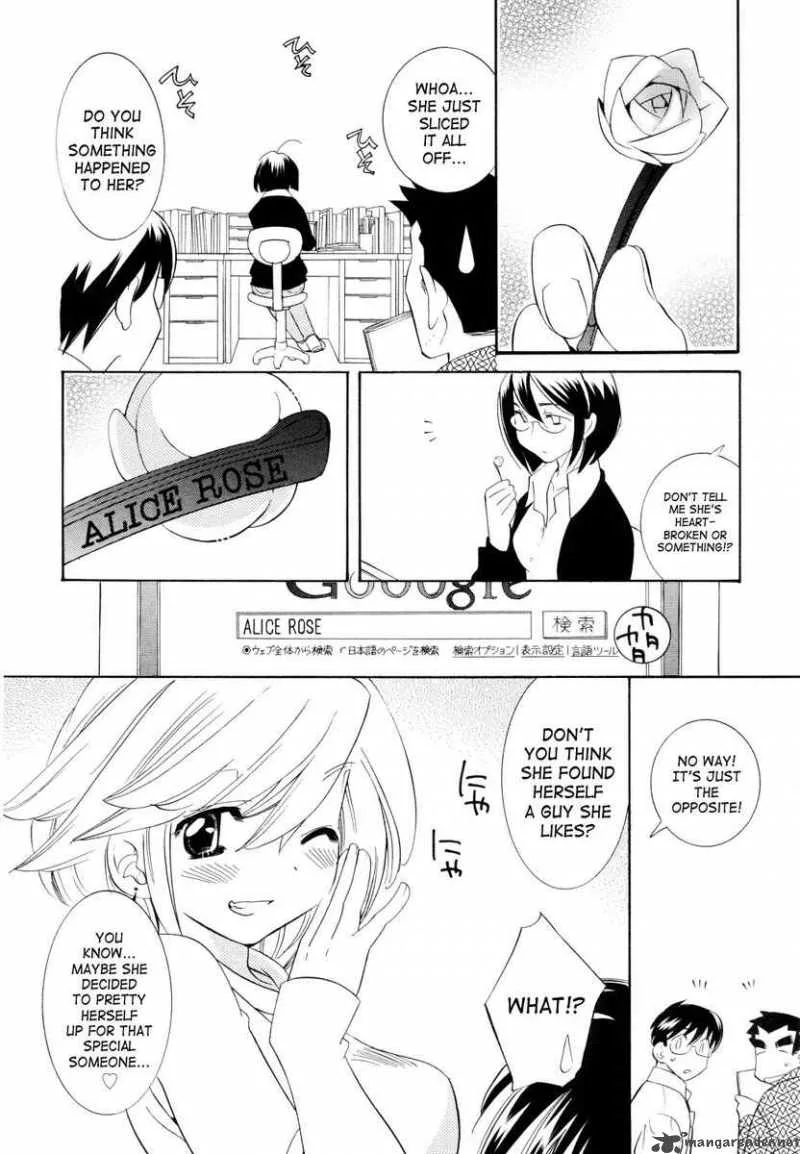 Kodomo no Jikan Chapter 48 page 4