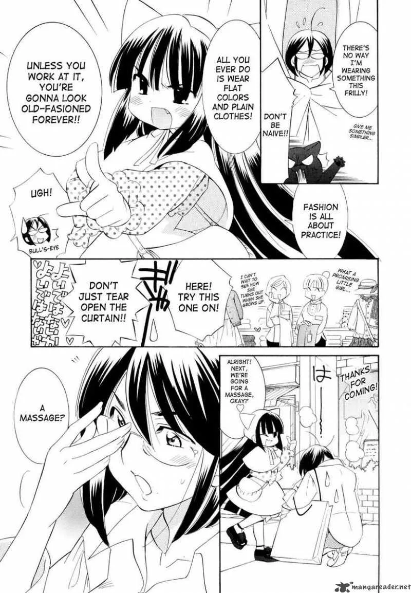 Kodomo no Jikan Chapter 48 page 7