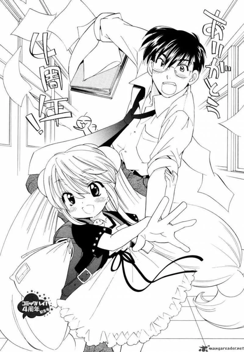 Kodomo no Jikan Chapter 48 page 17