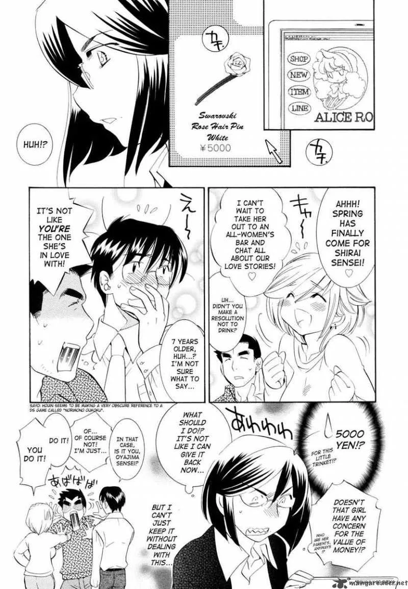 Kodomo no Jikan Chapter 48 page 5