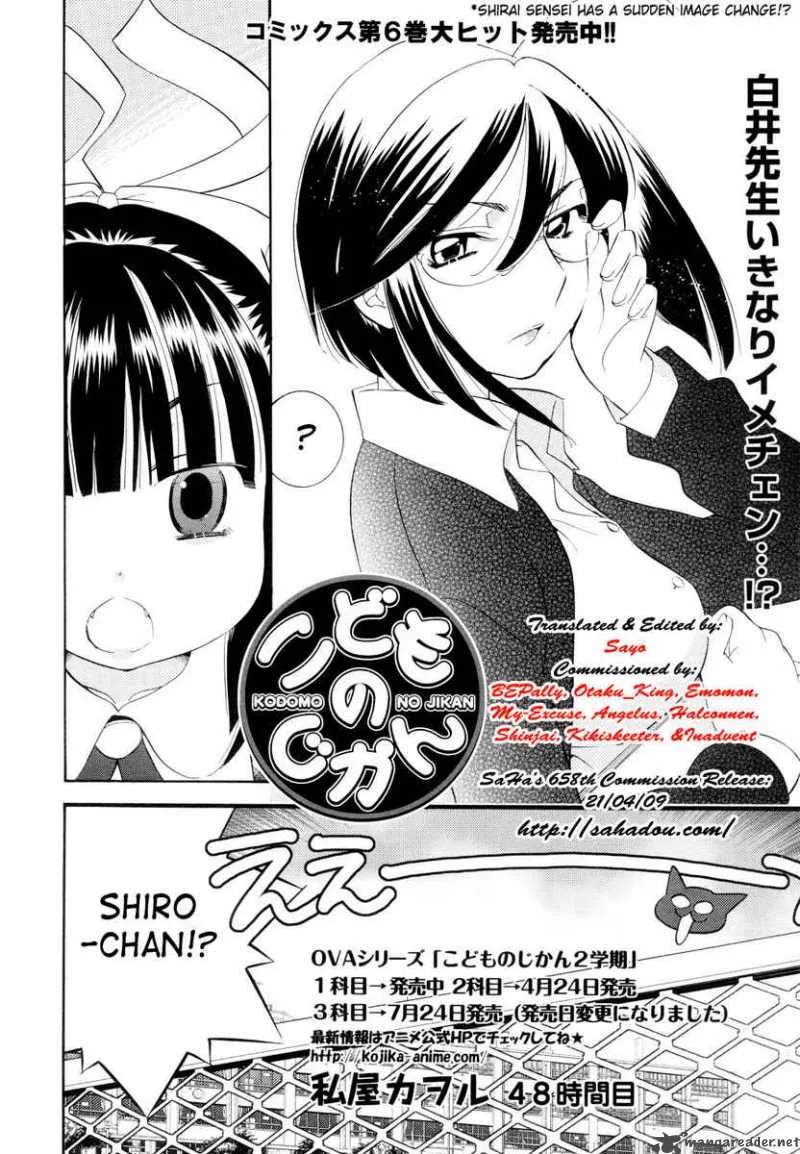 Kodomo no Jikan Chapter 48 page 2