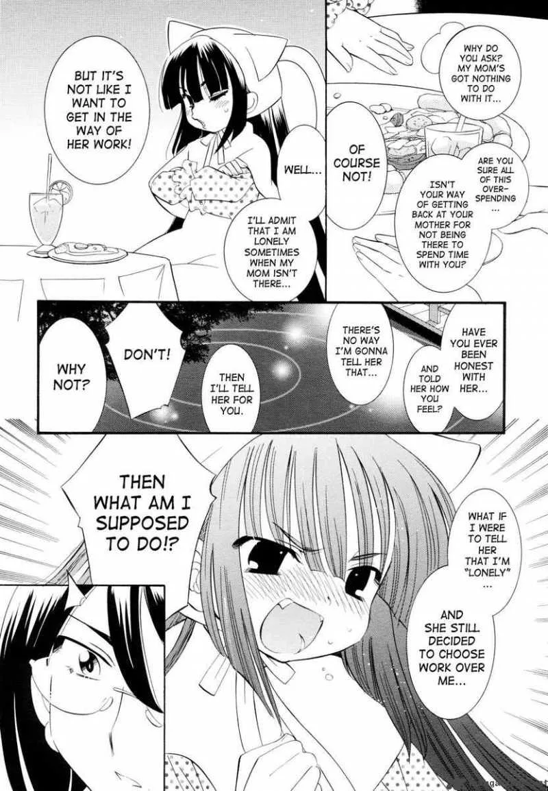 Kodomo no Jikan Chapter 48 page 12