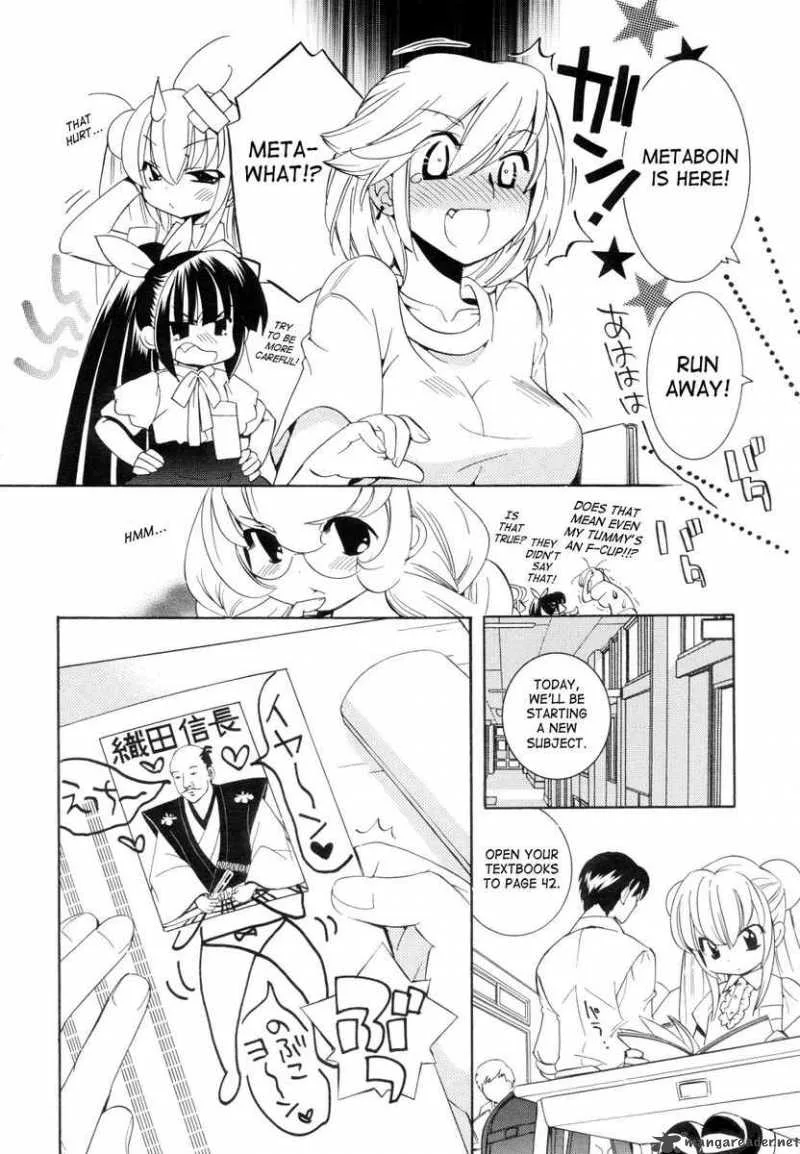 Kodomo no Jikan Chapter 49 page 6