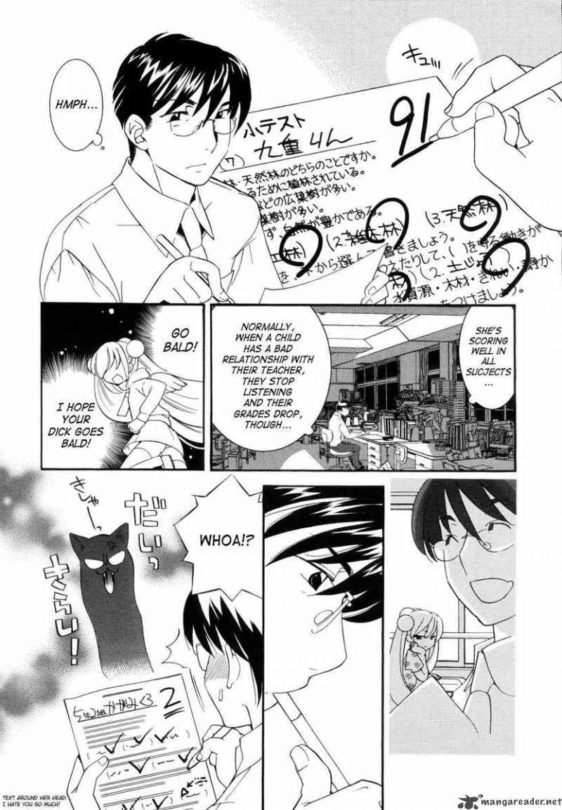 Kodomo no Jikan Chapter 49 page 2