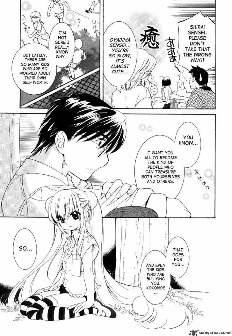 Kodomo no Jikan Chapter 49 page 11