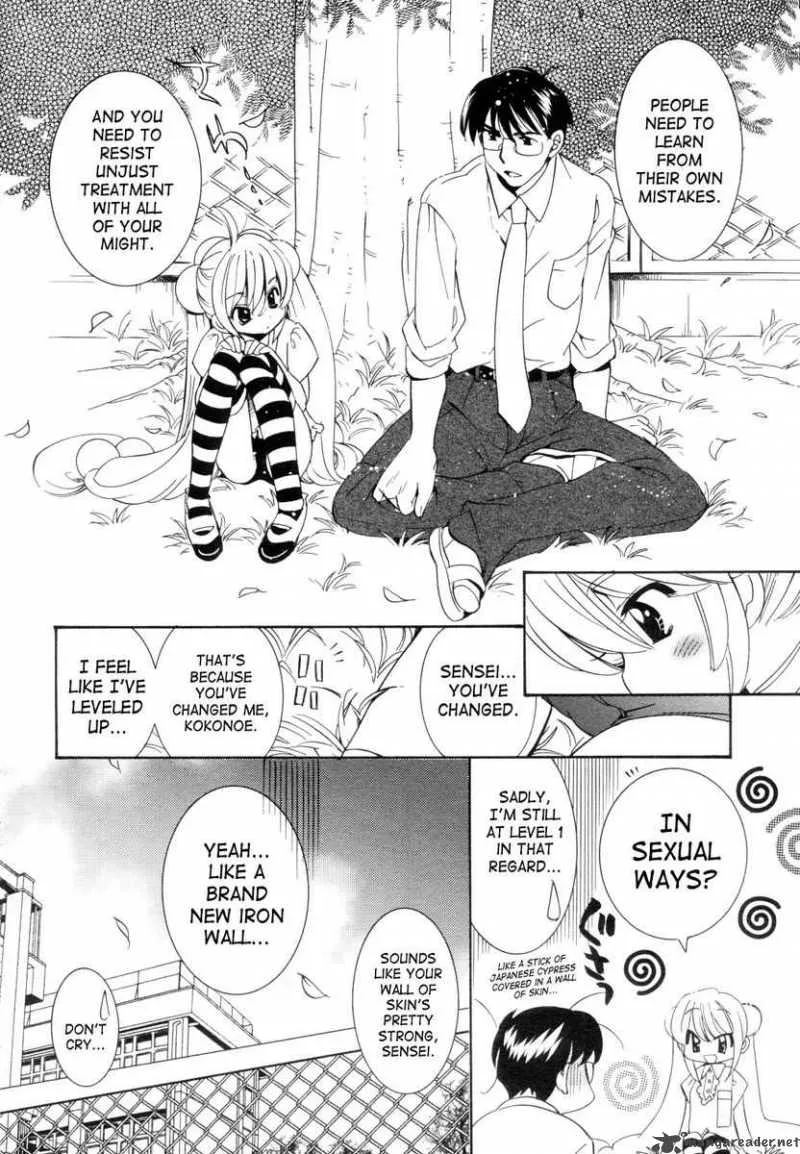 Kodomo no Jikan Chapter 49 page 12