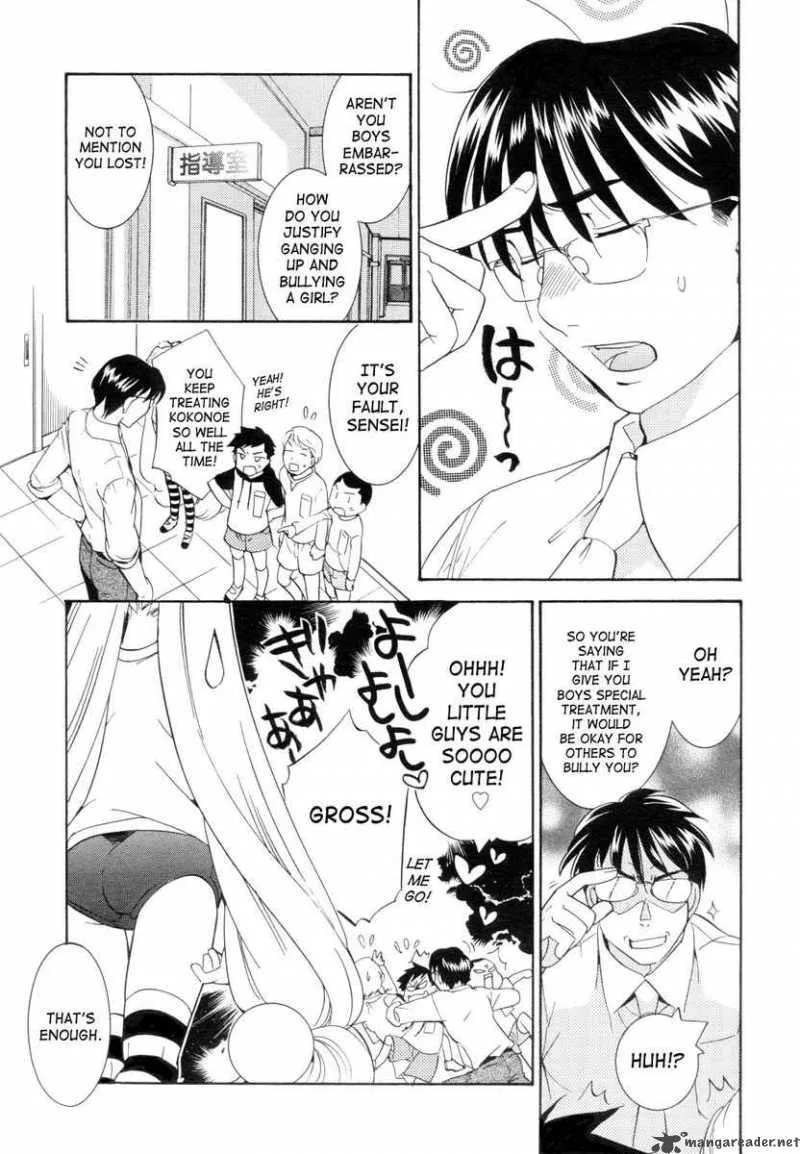 Kodomo no Jikan Chapter 49 page 17