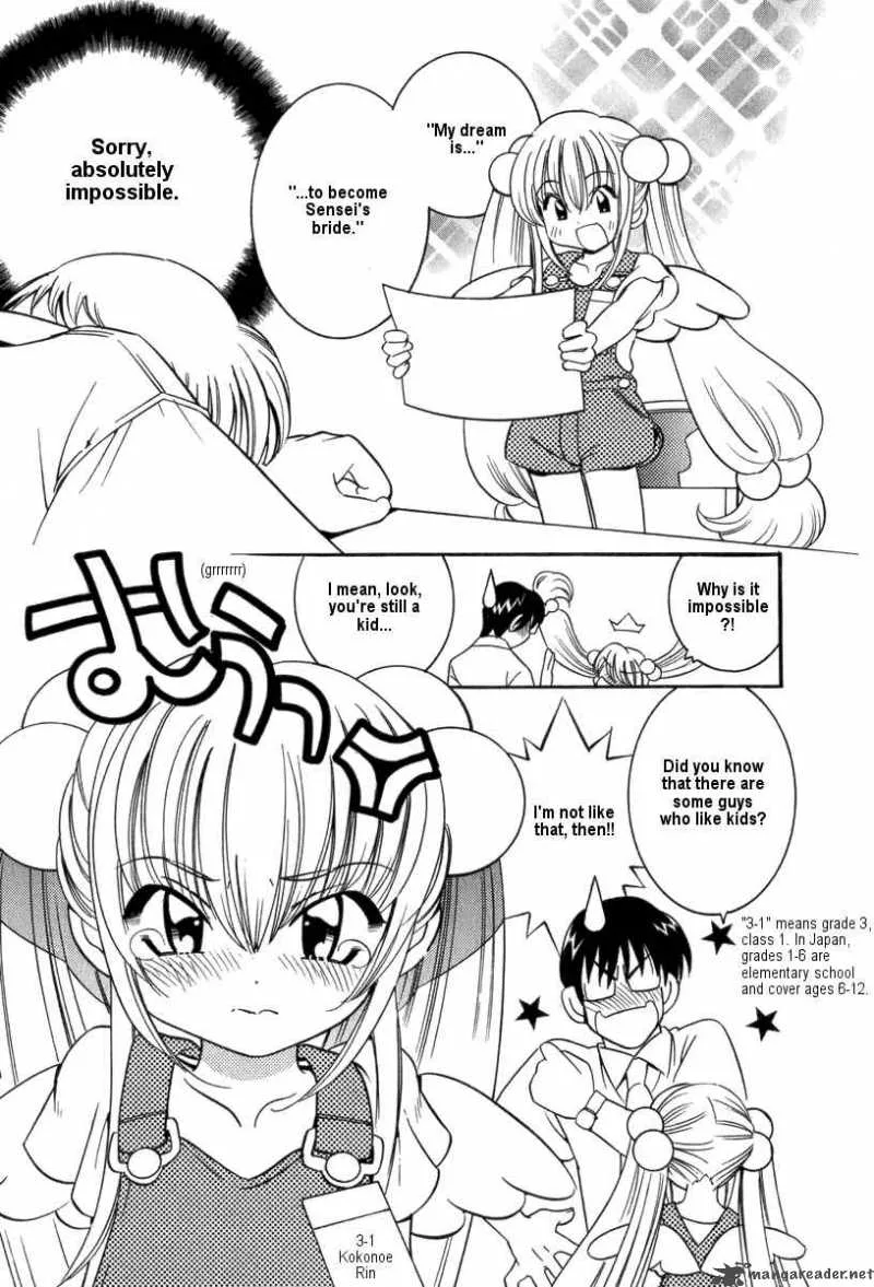 Kodomo no Jikan Chapter 5 page 3