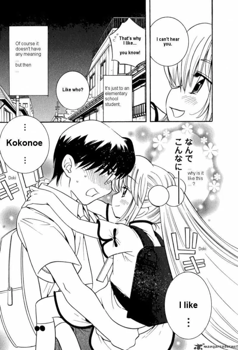 Kodomo no Jikan Chapter 5 page 21