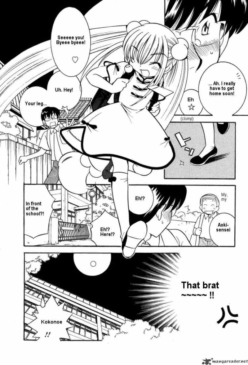 Kodomo no Jikan Chapter 5 page 22