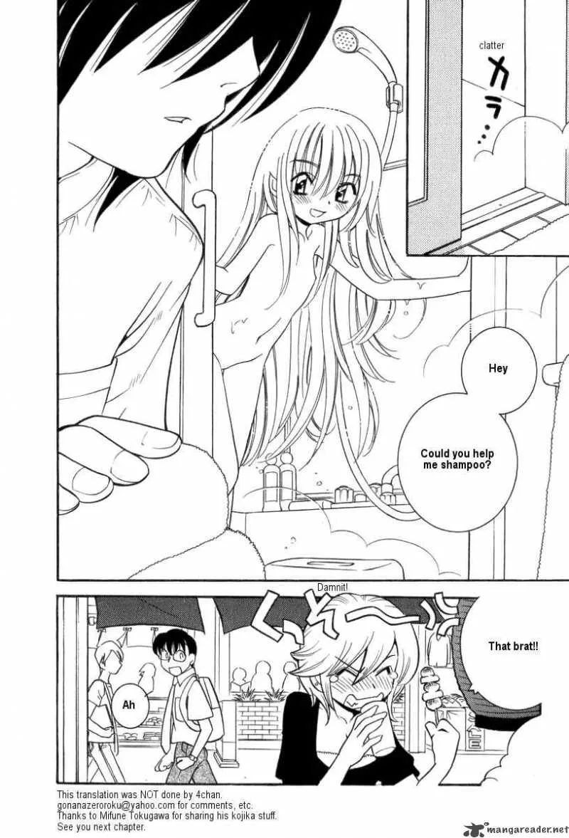 Kodomo no Jikan Chapter 5 page 24