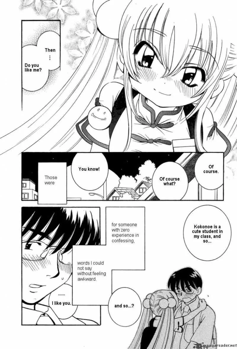Kodomo no Jikan Chapter 5 page 20