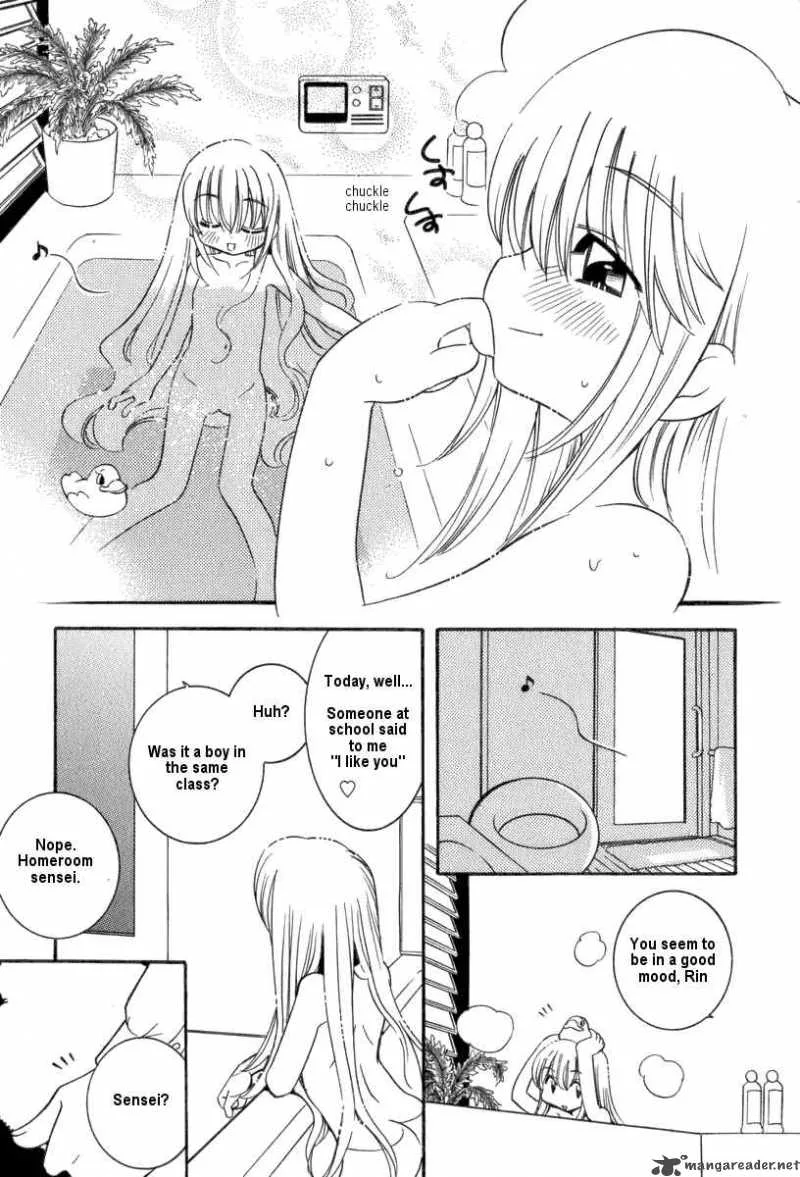 Kodomo no Jikan Chapter 5 page 23