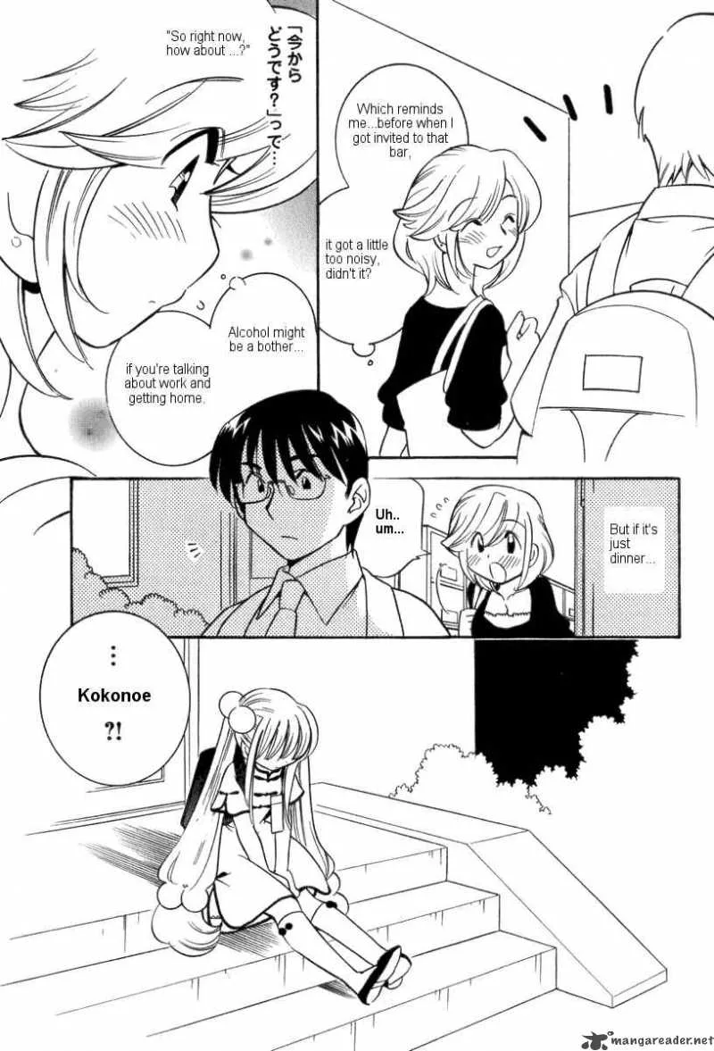 Kodomo no Jikan Chapter 5 page 16