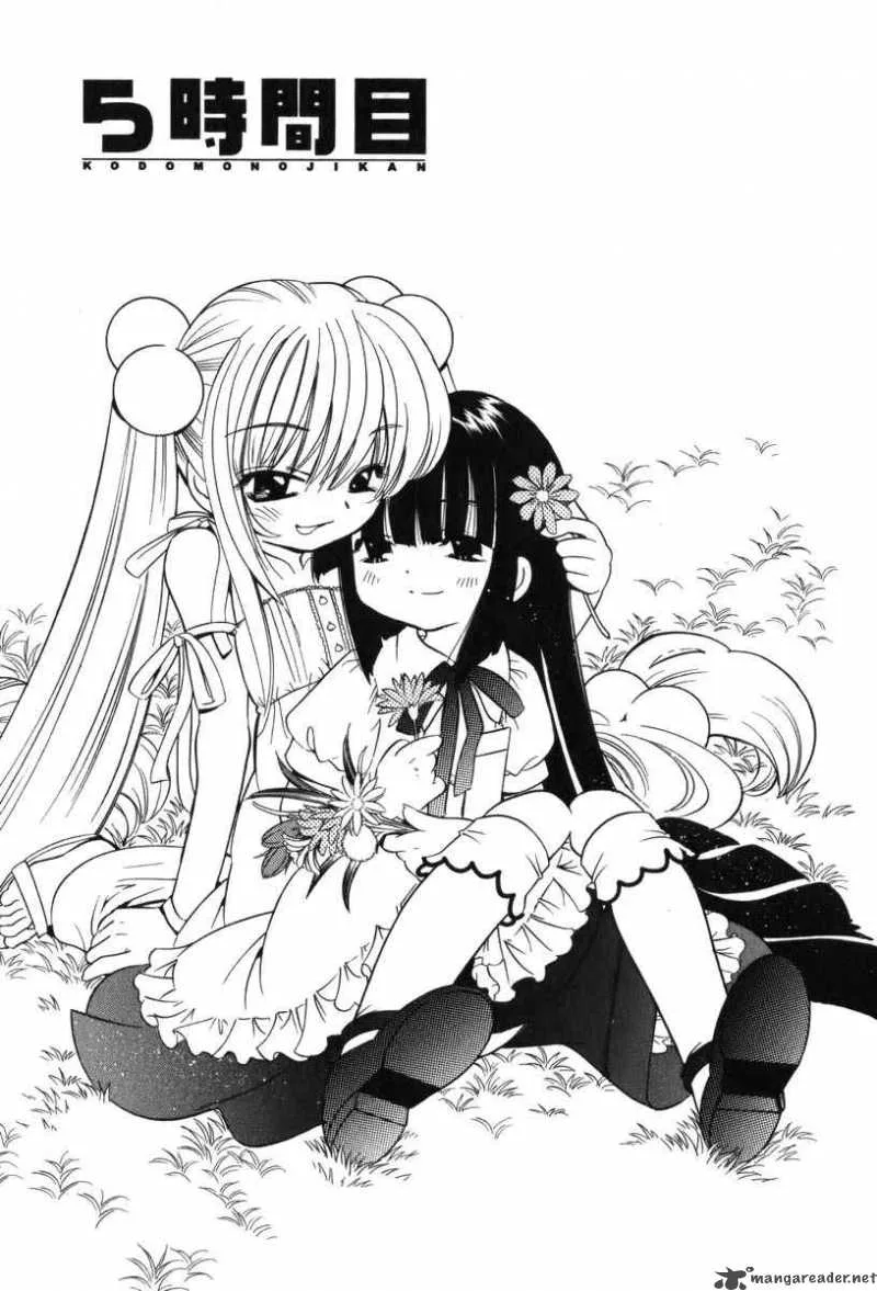 Kodomo no Jikan Chapter 5 page 1