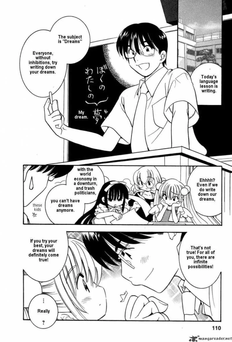 Kodomo no Jikan Chapter 5 page 2