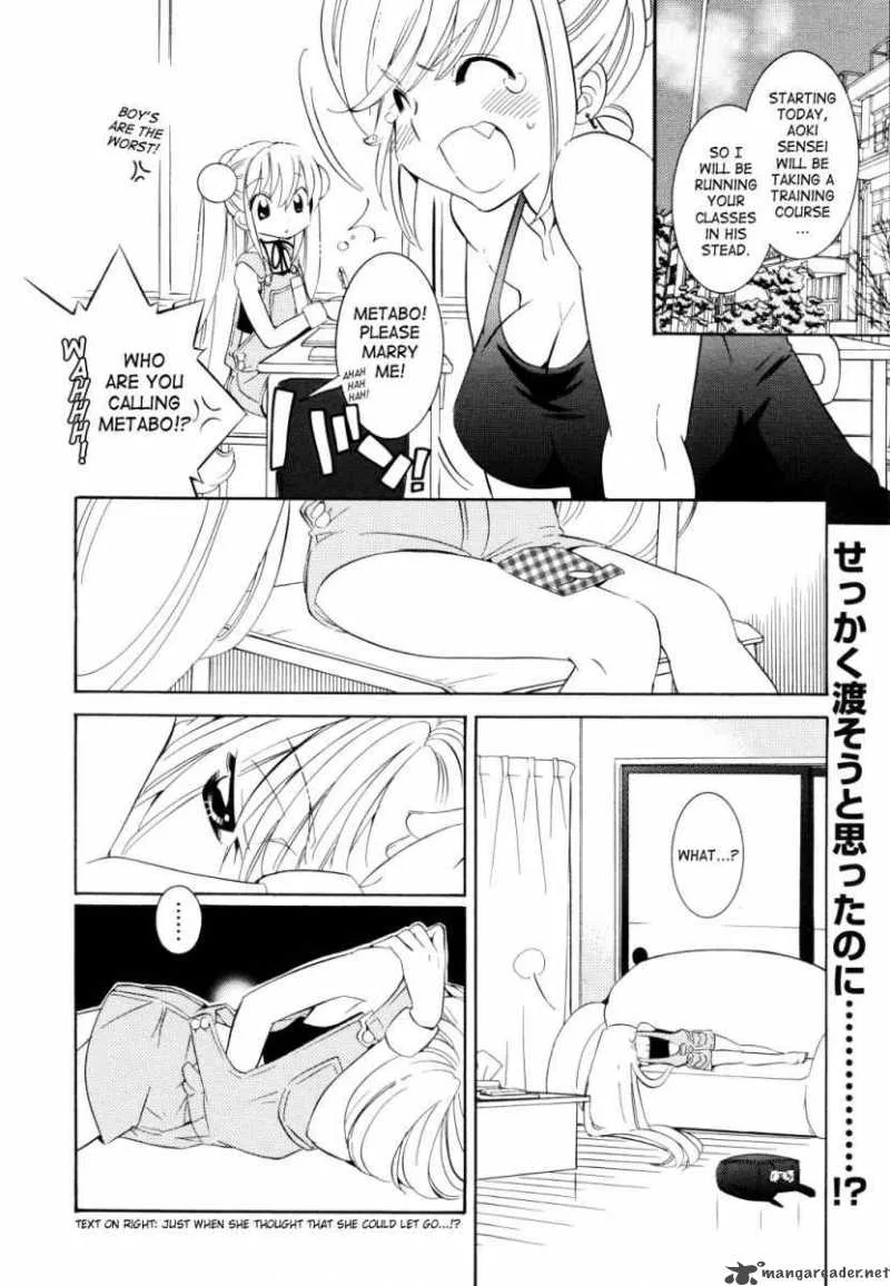 Kodomo no Jikan Chapter 50 page 2