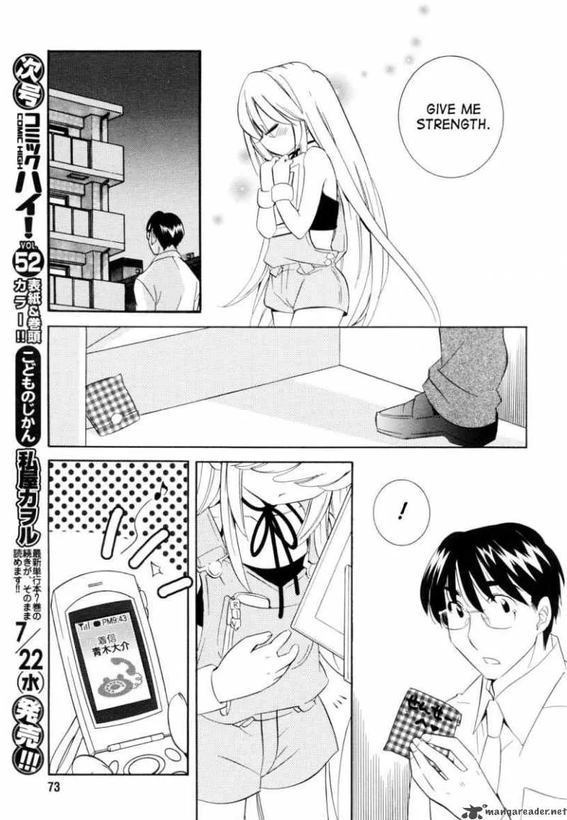 Kodomo no Jikan Chapter 50 page 23