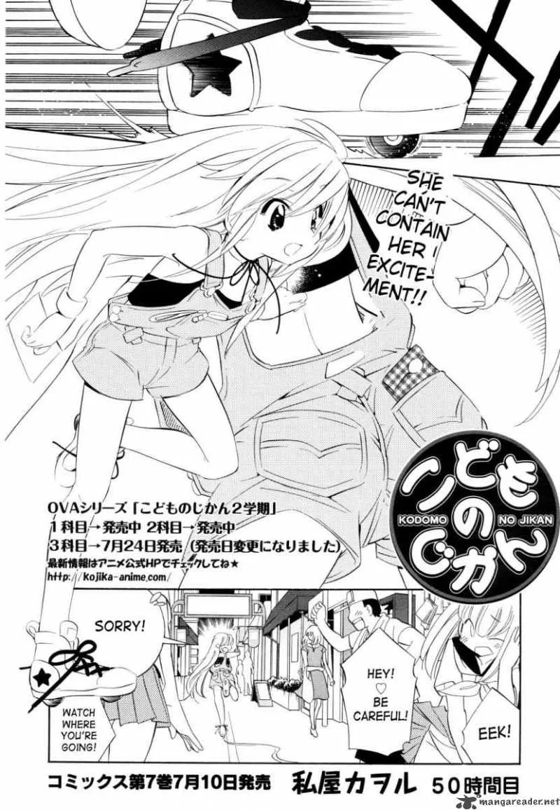 Kodomo no Jikan Chapter 50 page 4