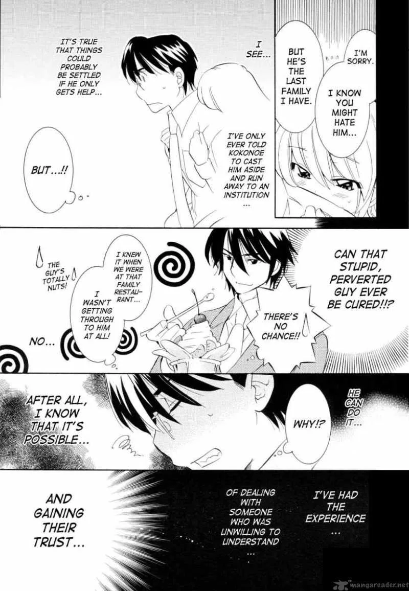 Kodomo no Jikan Chapter 50 page 17