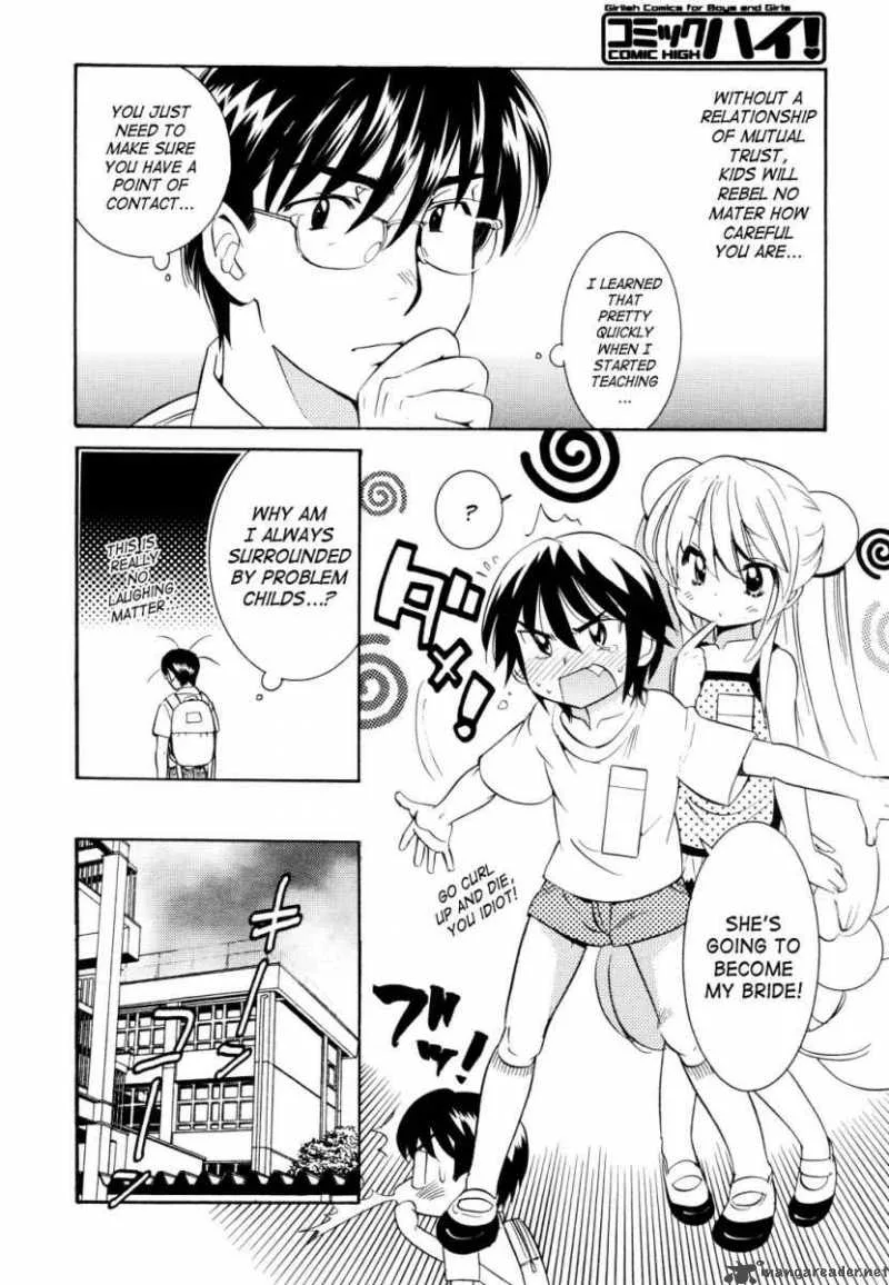 Kodomo no Jikan Chapter 51 page 19