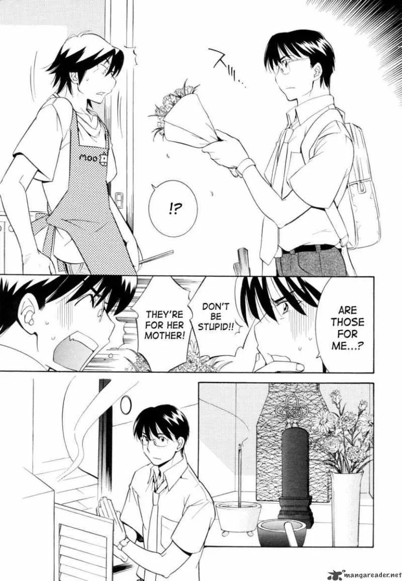 Kodomo no Jikan Chapter 51 page 6