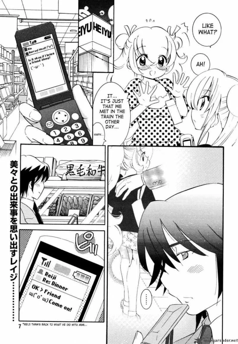 Kodomo no Jikan Chapter 51 page 4