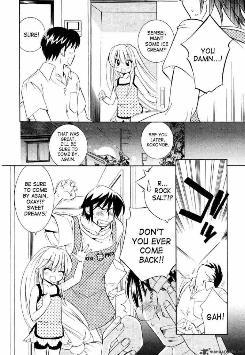 Kodomo no Jikan Chapter 51 page 15