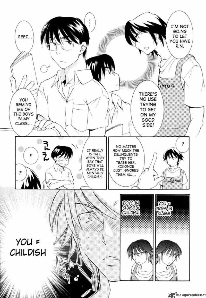 Kodomo no Jikan Chapter 51 page 14