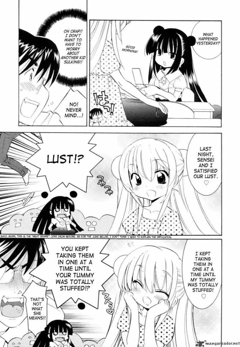 Kodomo no Jikan Chapter 51 page 22